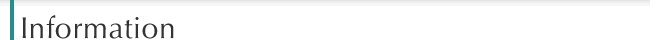 インフォメーション