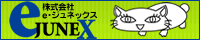 �������e�E�W���l�b�N�X